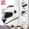 Suministro Directo de Fábrica Certificado Cascos para Vehículos Eléctricos para Hombres y Mujeres Todas las Estaciones Cascos de Moto Medios Venta al por Mayor Cascos de Invierno para Montar