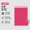 Bolsas de Embalagem Ultraleves Transfronteiriças, Novo Material, Sacolas de Courier Coloridas Espessadas, Bolsas à Prova d'Água, Sacolas de Embalagem de Roupas Sf Express Atacado