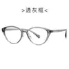 Nuevas Gafas con Montura Cat-Eye Anti-Luz Azul para Hombres y Mujeres, Gafas Lisas Versátiles, Marco Simple de Tr90 para Gafas de Miopía 81160