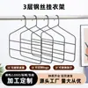 Estante de Metal para Pantalones de Múltiples Capas Transfronterizo Nuevo, Estante de Almacenamiento para Faldas y Corbatas, Perchero de Metal para Ropa de Dormitorio, Perchero de Almacenamiento para el Hogar al por Mayor
