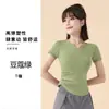 Novo Conjunto de Yoga Feminino Decote V Pregas Torcidas Manga Curta Secagem Rápida Ajustado Emagrecedor Corrida Matinal Treinamento Fitness Conjunto de Duas Peças