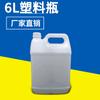 Botella de plástico blanca Cubo de plástico de 6L Cubo químico de 6 kg Maceta de plástico de 6L Cubo para especias Lata de plástico de 5 L Botella de 7 L