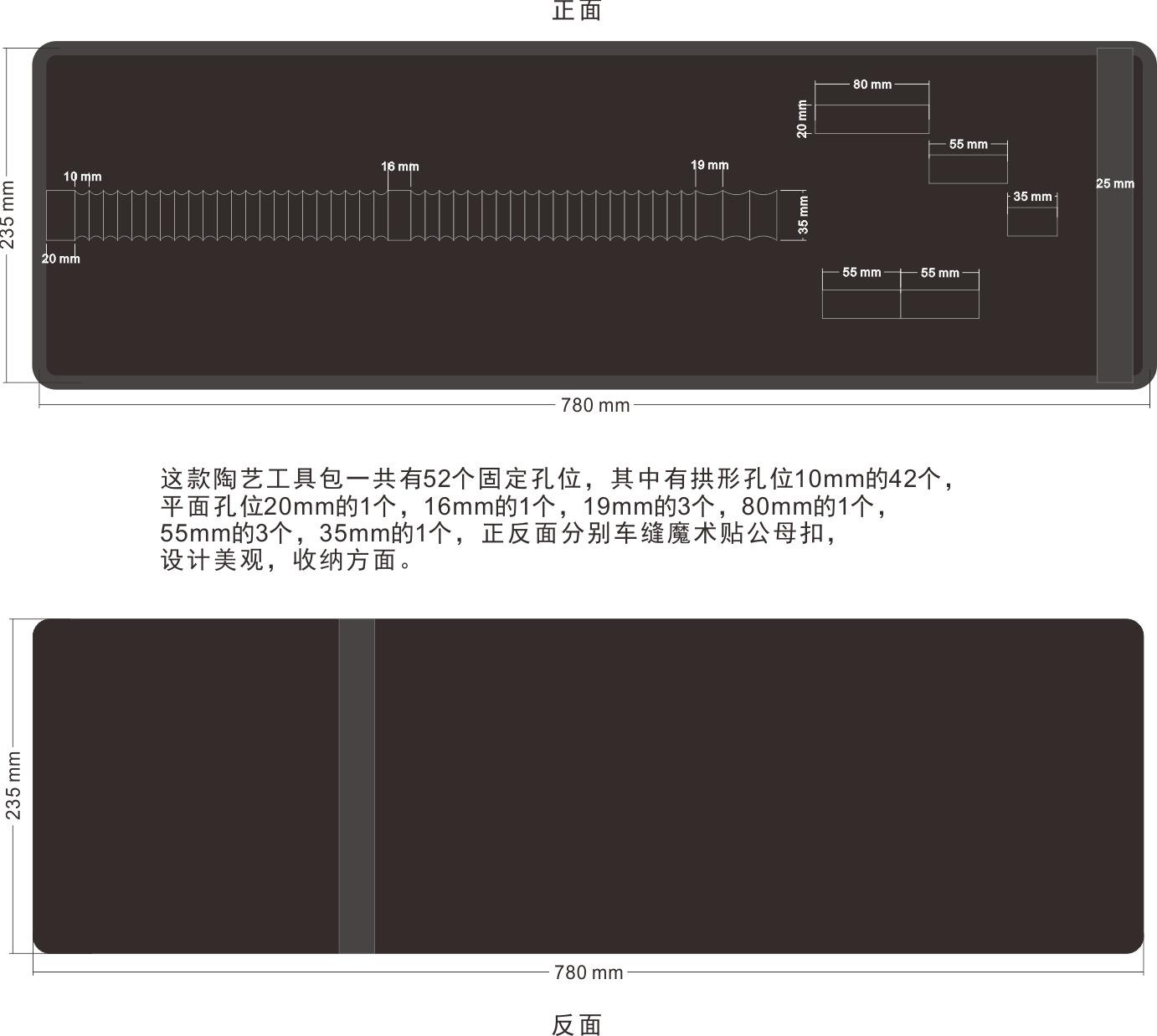 示意图