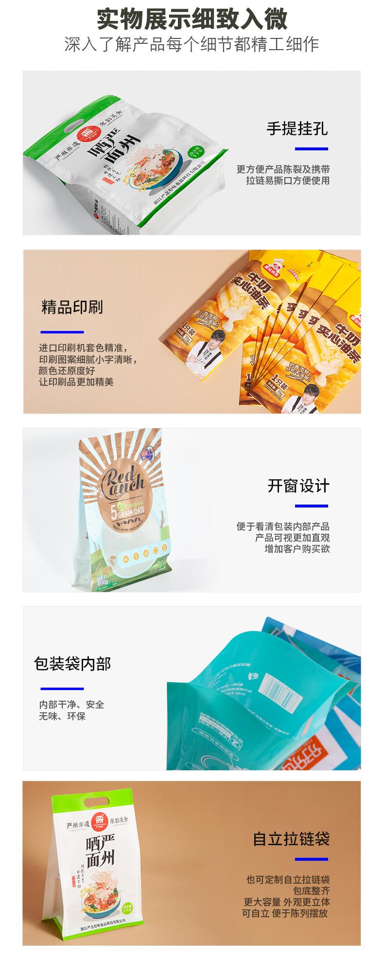 详情_08.jpg
