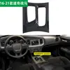 Adecuado para Dodge War Horse Interior Modificado Panel de Control Central Marco Decorativo Fibra de Carbono 16-21 Charger