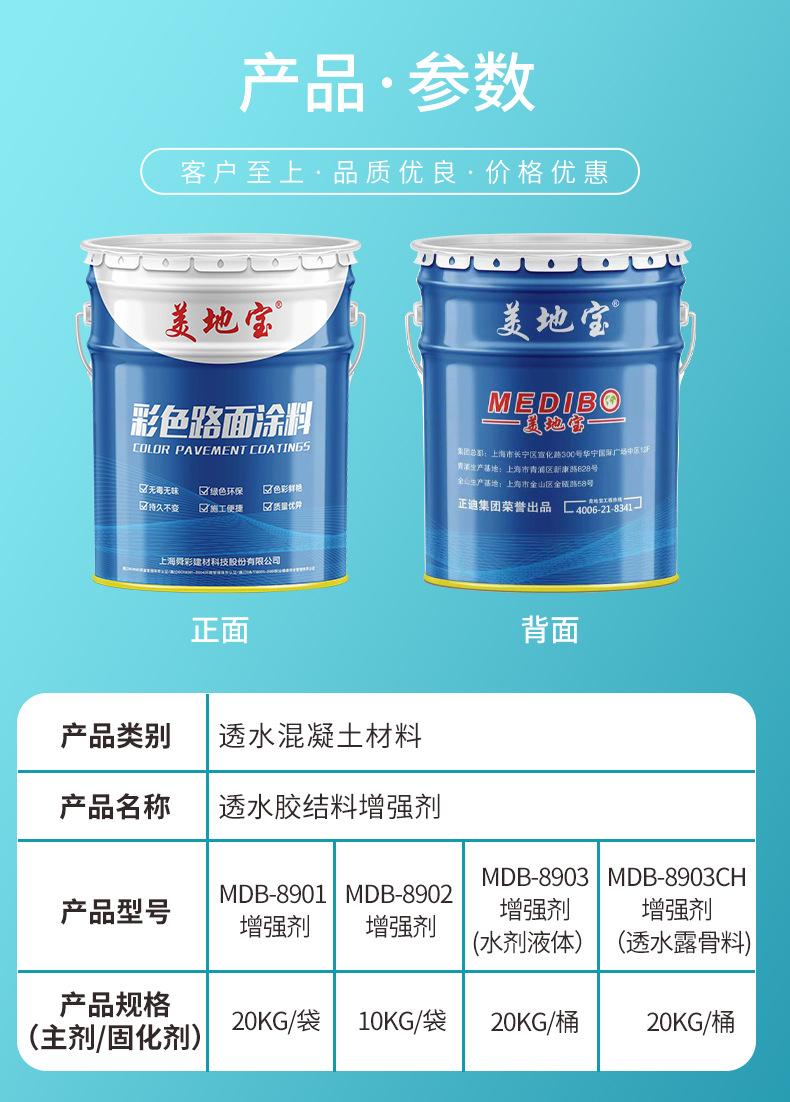产品详情页_07.jpg
