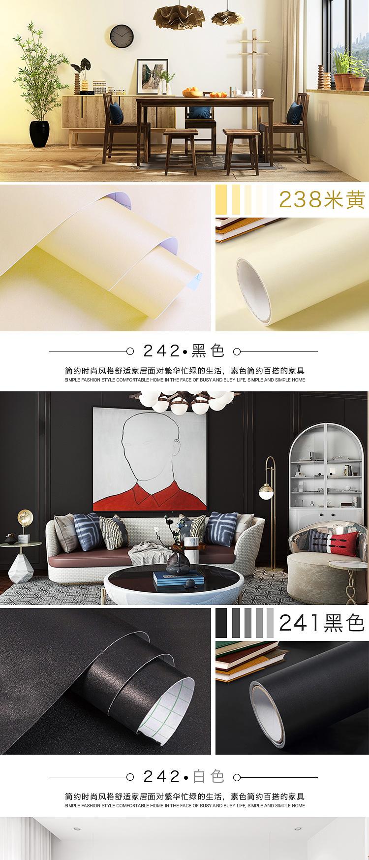 纯色_04.jpg