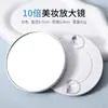 En stock 6.5cm 5x/10x/15x espejo de belleza con ventosa, espejo de maquillaje portátil de alta definición con aumento