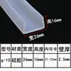 Tira de vedação em U tira de borda de silicone tira de borda para equipamento mecânico resistente a altas temperaturas tira de moldagem em fibra de vidro tira decorativa
