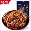 Baicaowei-carne bovina picante 60g Carne de celebridade da internet Snacks prontos para comer Especialidade de Sichuan Comida cozida Atacado e varejo