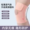 Rodilleras Deportivas Verano Ultrafinas para Mujer Protección Profesional de Rodilla Equipo Protector de Menisco Rótula Correr Voleibol Ciclismo Hombres