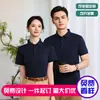 Overol de manga corta con solapa logo estampado T-shirt hombres y mujeres mismo estilo construcción de equipo publicidad cultural camisa polo bordado