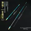 Armas Periféricas del Rey Mono Gran Sabio Mono Armas de Aleación 72cm Tesoro Supremo Fuego Infernal Azul Plateado Cañón Dominante