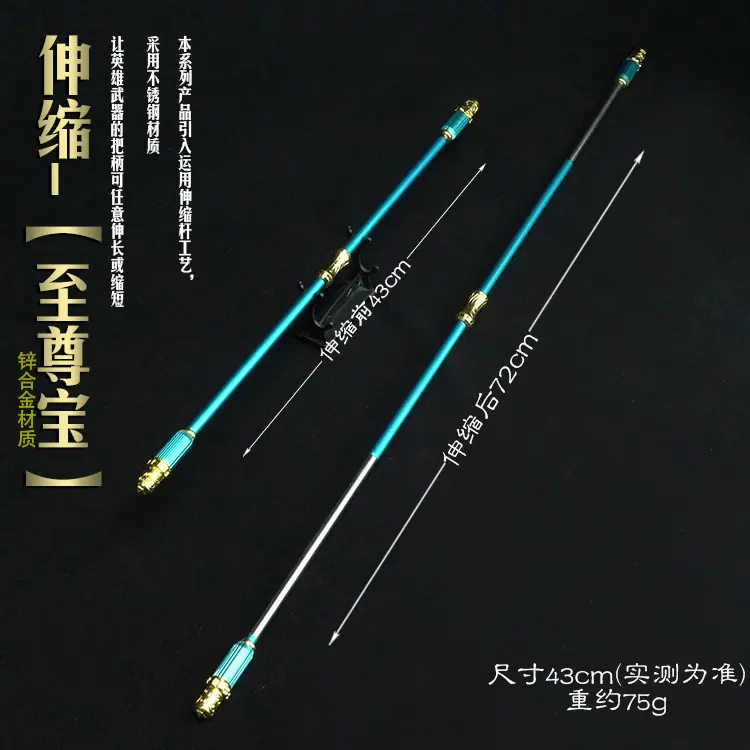 至尊宝.jpg