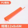 Tubo de resorte tubo de aire de PU 8*5 tubo telescópico en espiral compresor de aire bomba de aire manguera de alta presión de 12 mm 9 m 10x6.5