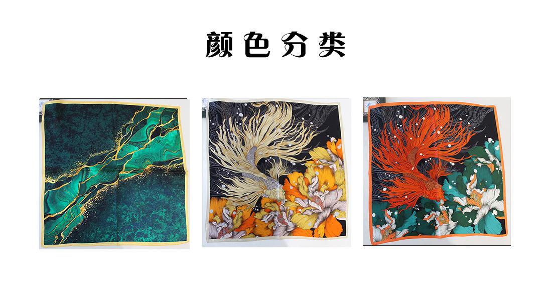 90-颜色分类3.jpg