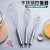 Batidor de huevos de acero inoxidable al por mayor de fábrica, 8 pulgadas, todo acero, 5 líneas, batidor manual de huevos de 10 pulgadas, herramientas para hornear para comercio exterior