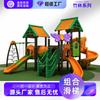 Toboganes de juguete grandes y pequeños de la serie Bamboo Forest con múltiples especificaciones y estilos, equipo de entretenimiento al aire libre combinado para niños y comunidades.