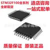 Microcontrolador MCU Arm Cortex-M3 32 Bits Original Stm32F103R8T6 Lqfp-64