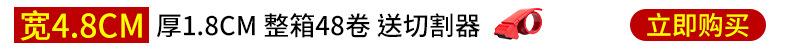 包整BOPP详情页_10.jpg