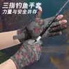 Guantes de Pesca para Hombre Antideslizantes Transpirables Verano Deportes al Aire Libre Protección Solar Guantes de Tres Dedos