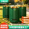 Saco para folhas de jardim, saco de folhas para jardinagem de grande capacidade, saco impermeável para armazenamento de detritos, saco para coleta de ervas daninhas e galhos