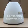 Abajur de Vidro Branco para Lustre Transparente Fosco Cor de Conhaque Lâmpada Ventilador Americana Borda Dourada Abajur Molecular Huamaitaibo