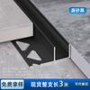 Perfil de borde en forma de U con ranura de vidrio tipo F de aleación de aluminio para lavabo de ducha, piezas integradas para partición de baño