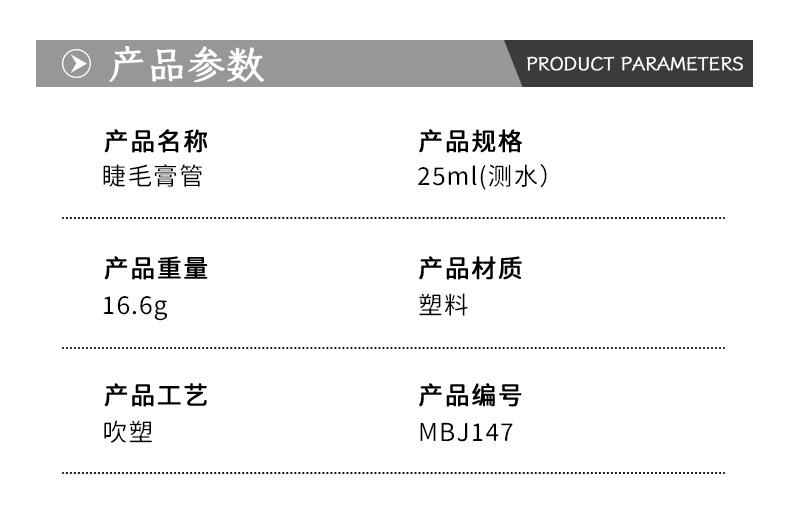 详情(1)_01.jpg