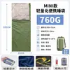 Saco de dormir leve para caminhada de verão, saco de dormir mini ao ar livre ultraleve para adulto, saco de dormir fino para cochilo no escritório