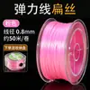 Hilo elástico plano Yunfang para caja, hilo de cristal, cordón DIY para manualidades, cordón duradero para pulseras, hilo para abalorios, cordón elástico para pulseras