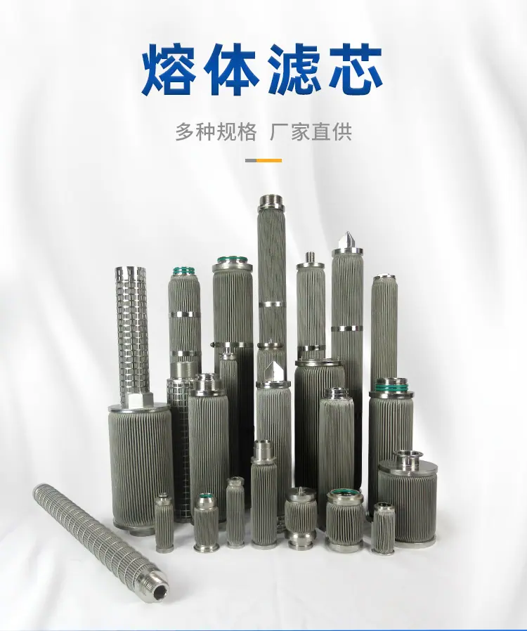 熔体详情页_02
