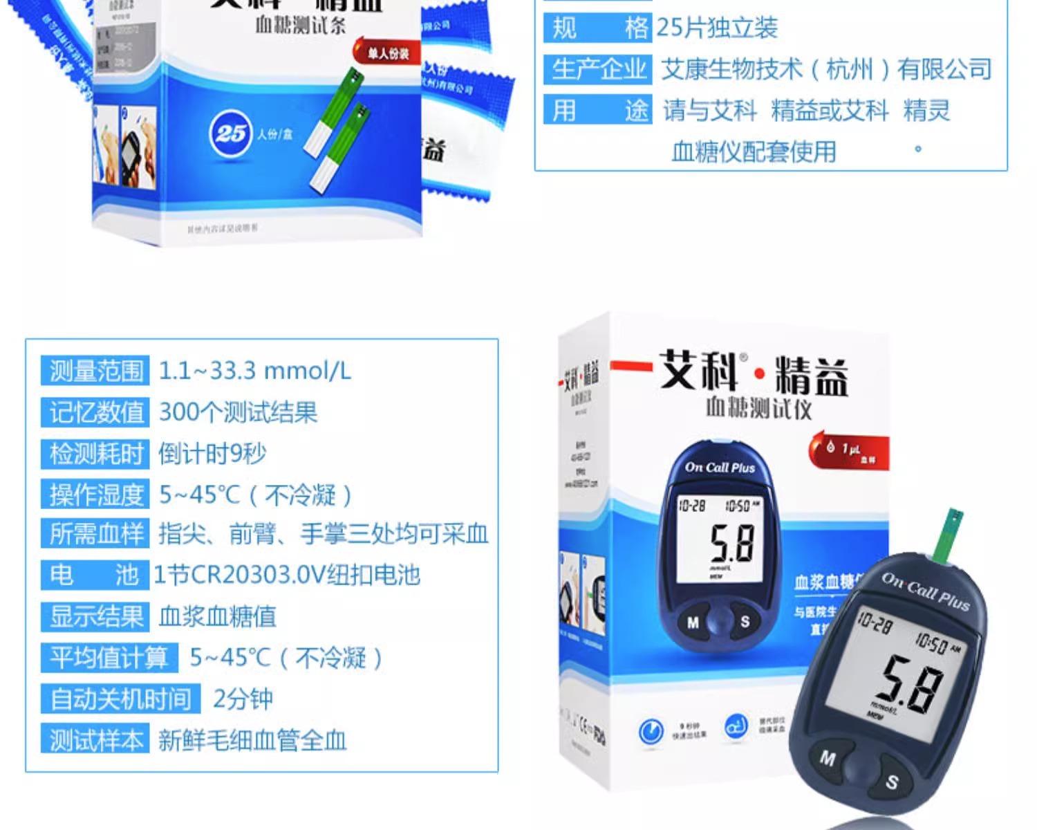 详情图片_08.jpg?x-oss-process=image/format,png