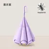 Paraguas con hebilla de anillo invertido, paraguas de doble capa a rayas, engrosado y ampliado, estilo casual de negocios, mango largo, paraguas automático, disponible impresión de logotipo