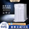 Bolsa Tejida Impermeable de Doble Capa Bolsa de Piel de Serpiente con Forro Bolsa para Empaque de Ropa Logística Alimentos Alimento Piel de Serpiente a Prueba de Humedad
