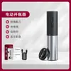 Abrebotellas eléctrico de acero inoxidable para vino tinto con lámpara de carga, ahorro de energía, abrebotellas automático con USB, varios estilos