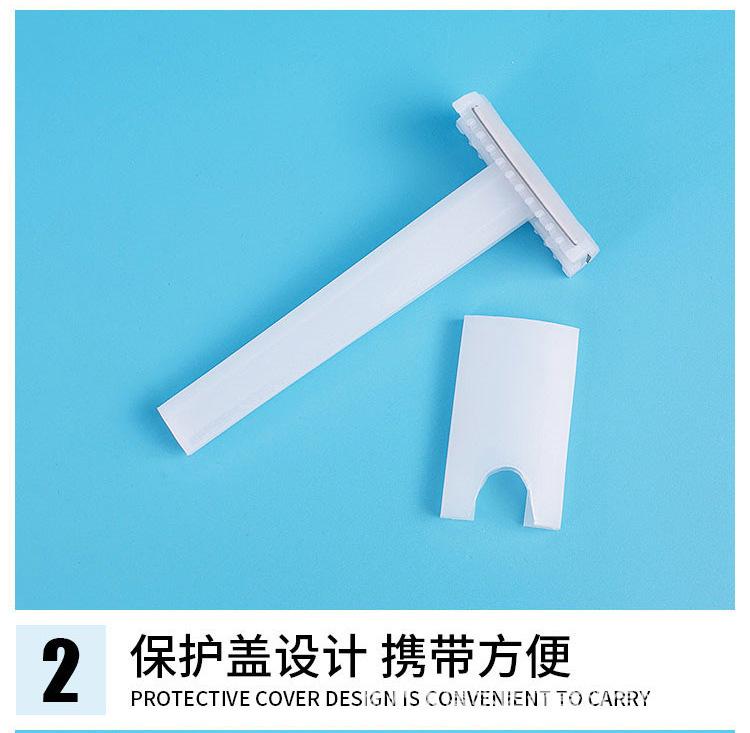 备皮刀_04.jpg