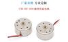 Producción de fábrica 300 motor repelente de mosquitos motor miniatura DC pequeño motor pequeño ventilador motor de coche de juguete