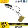 50 Sensor de Combustível Bell8-97945259-0 8979431780DMAX Sensor de boia do tanque de combustível amarelo