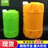 Suministro en stock bidón de plástico de 5L bidón para productos químicos agrícolas bidón para fertilizantes bidón para fertilizantes solubles en agua bidón anti-hinchazón de 2.5L bidón redondo