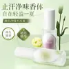 Enseo Desodorante Antiperspirante Spray Roseira Selvagem Chá Branco Qingyun Água Desodorante Fabricante Atacado