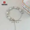Pulseira de Calcedônia Branca Gelo Natural Prata 925 Banhada a Cobre Pulseira Verde Imperial Pulseira de Ágata Rosa Jade Presente