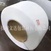 Cinta de embalaje autoadhesiva transparente semiautomática Cinta para empaquetar máquina totalmente automática Ancho de plástico 5,8,11,12,15,18 mm