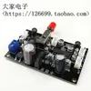 Pré-amplificador Estéreo de Fita 68 Movimento de Toca-fitas Placa de Gravação e Reprodução Cabeça Magnética Gravador Ta Desktop 76 Outros