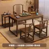 2026 Nuevo Juego de Mesa Pequeña para Balcón y Sillas Mesa de Té de Madera Maciza Sala de Estar Uso Doméstico Juego de Té Integrado para Preparar Té Mesa de Café Kung Fu