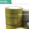 Regalo de fábrica cebolla con pan en stock empaque para hornear cebolla al por mayor cebolla con cinta plateada decoración dorada y plateada