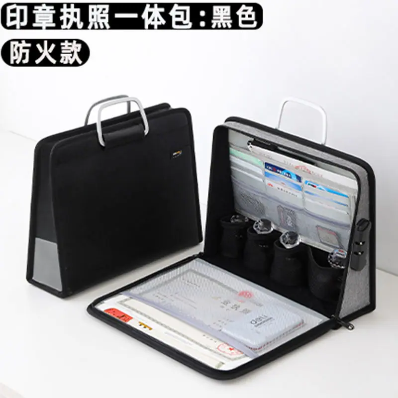 SKU_04_属性 手提印章执照包【防火黑色】;类别 【告别