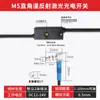 M4M5M6M8 Reflejo Difuso Miniatura Punto Pequeño Láser Fotoeléctrico Interruptor Sensor Detección Infrarroja CC Tres Hilos
