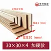 Protectores de Esquina de Papel, Tiras de Esquina Anticolisión, Protectores de Esquina en Forma de L de Ángulo Recto, Protección de Bordes de Cartón, Cartón Engrosado, Exportación desde Fabricante de Qingdao