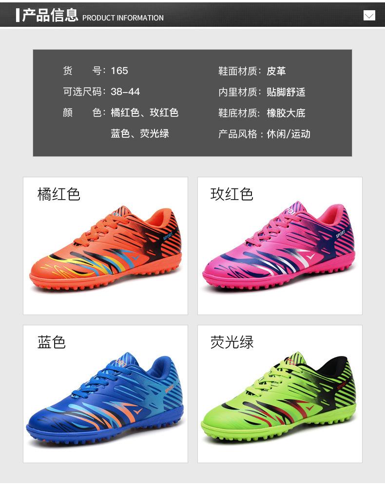165短钉_03